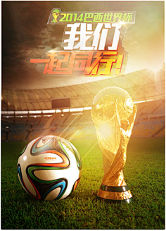 武磊和阿兰 武磊和阿兰